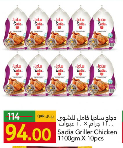 available at Gulf Food Center in Qatar - Al Shamal