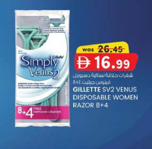 available at ك. إم. هايبرماركت in الإمارات العربية المتحدة , الامارات - الشارقة / عجمان