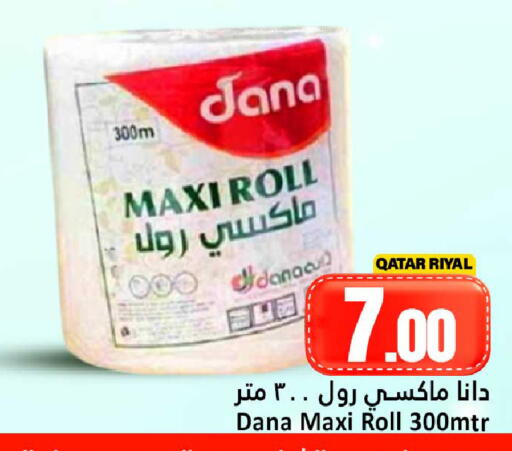 available at Dana Hypermarket in Qatar - Al-Shahaniya