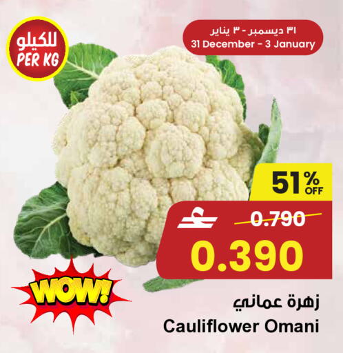 Cauliflower from Oman available at Sultan Center  in Oman - Muscat