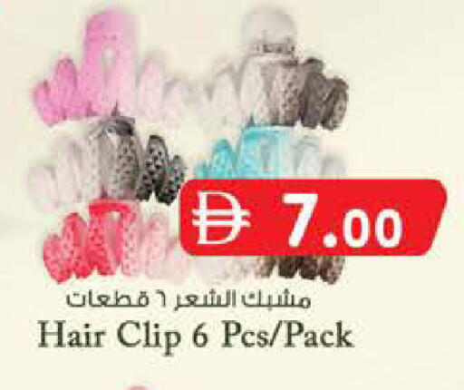 available at K M Trading  in UAE - Abu Dhabi