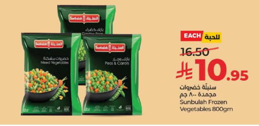 Peas available at LULU Hypermarket in KSA, Saudi Arabia, Saudi - Al-Kharj
