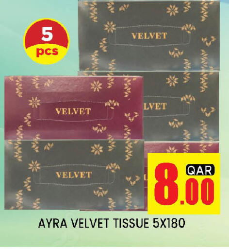 available at Doha Stop n Shop Hypermarket in Qatar - Al Wakra