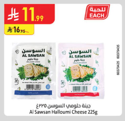 available at Danube in KSA, Saudi Arabia, Saudi - Hail