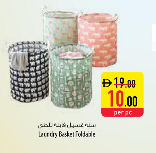 available at السفير ماركت in الإمارات العربية المتحدة , الامارات - أم القيوين‎