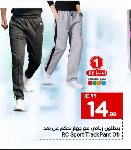 available at Hyper Al Wafa in KSA, Saudi Arabia, Saudi - Jeddah