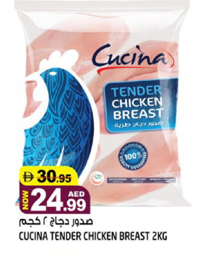 available at هاشم هايبرماركت in الإمارات العربية المتحدة , الامارات - الشارقة / عجمان