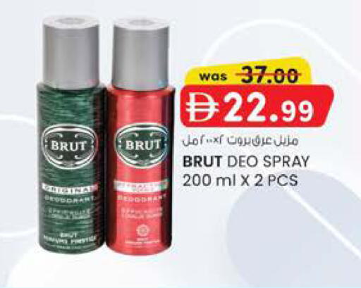 available at Al Safa in UAE - Abu Dhabi