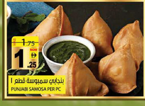 available at Hashim Hypermarket in UAE - Sharjah / Ajman