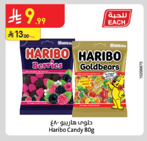 available at Danube in KSA, Saudi Arabia, Saudi - Jazan