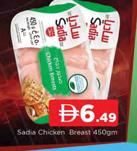 available at AL MADINA in UAE - Sharjah / Ajman