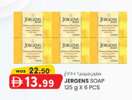 available at ك. الم. للتجارة in الإمارات العربية المتحدة , الامارات - ٱلْفُجَيْرَة‎