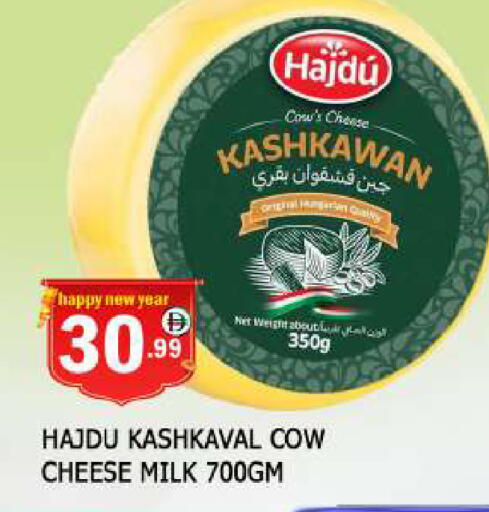 available at AL MADINA in UAE - Sharjah / Ajman