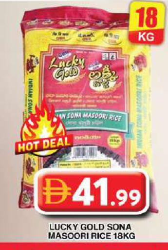 available at Grand Hyper Market in UAE - Dubai