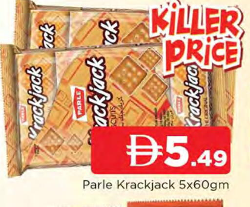 available at المدينة in الإمارات العربية المتحدة , الامارات - الشارقة / عجمان