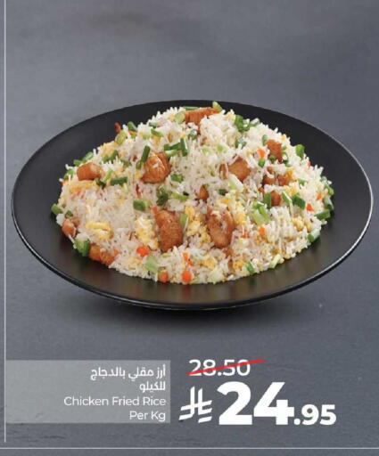 available at LULU Hypermarket in KSA, Saudi Arabia, Saudi - Saihat