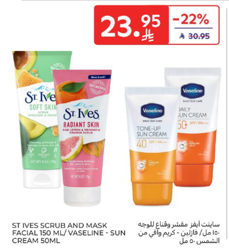 Avocado Lemon Mandarin Orange available at Carrefour in KSA, Saudi Arabia, Saudi - Dammam