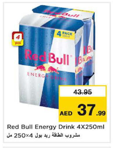 available at Nesto Hypermarket in UAE - Ras al Khaimah