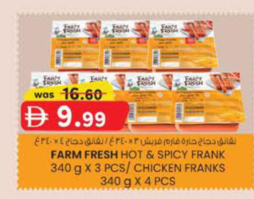 available at K.M Hypermarket in UAE - Sharjah / Ajman