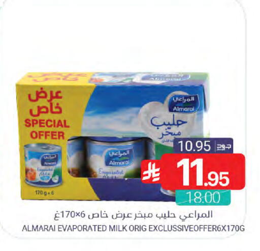 available at اسواق المنتزه in مملكة العربية السعودية, السعودية, سعودية - القطيف‎