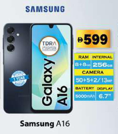 available at جلف هايبرماركت ذ.م.م in الإمارات العربية المتحدة , الامارات - رَأْس ٱلْخَيْمَة