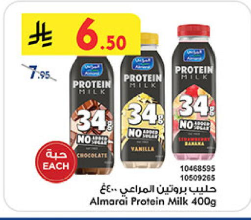 available at Bin Dawood in KSA, Saudi Arabia, Saudi - Medina