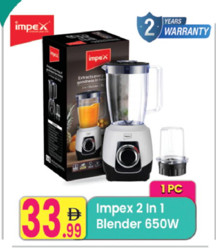 available at مركز كل يوم in الإمارات العربية المتحدة , الامارات - رَأْس ٱلْخَيْمَة