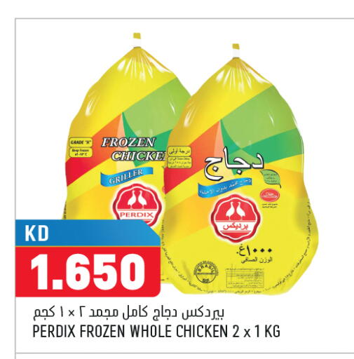 available at أونكوست in الكويت - محافظة الأحمدي