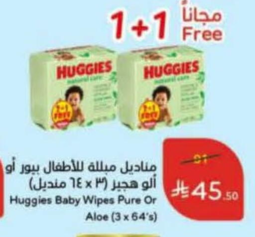 available at هايبر بنده in مملكة العربية السعودية, السعودية, سعودية - ينبع