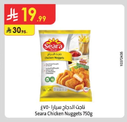 available at Danube in KSA, Saudi Arabia, Saudi - Unayzah
