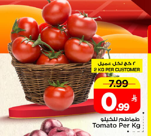 Tomato available at Mark & Save in KSA, Saudi Arabia, Saudi - Al Hasa