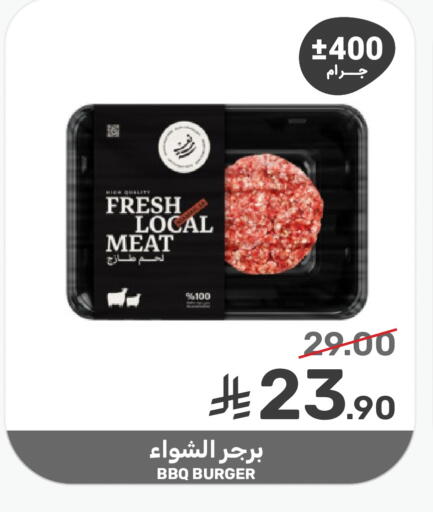 available at Mazaya in KSA, Saudi Arabia, Saudi - Saihat