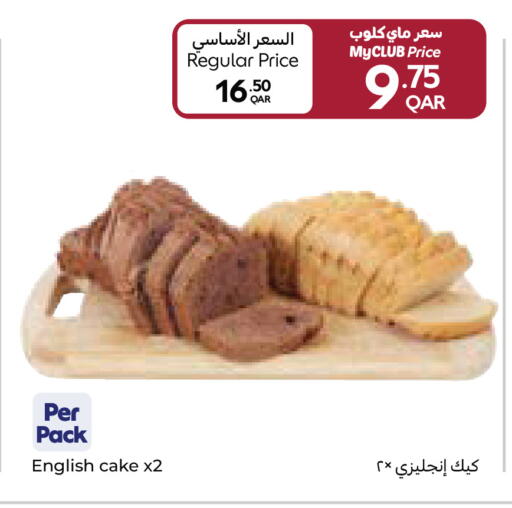 available at كارفور in قطر - أم صلال