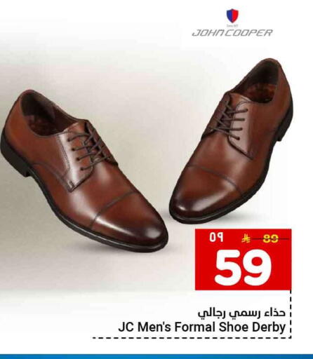 available at Hyper Al Wafa in KSA, Saudi Arabia, Saudi - Mecca