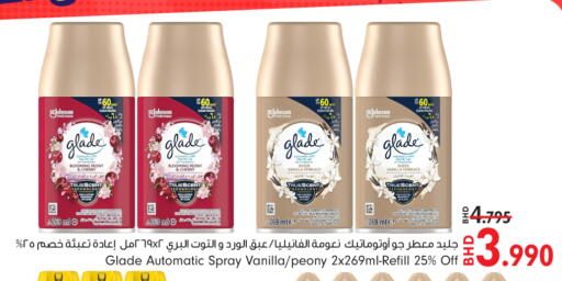 Cherry Vanilla available at بحرين برايد in البحرين