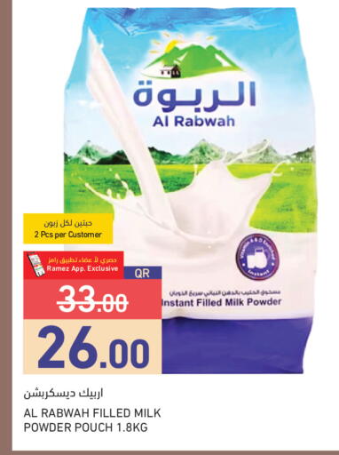 available at Aswaq Ramez in Qatar - Al Rayyan