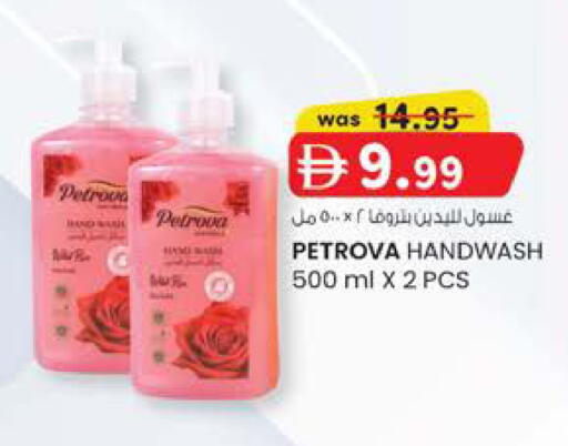 available at ك. الم. للتجارة in الإمارات العربية المتحدة , الامارات - دبي