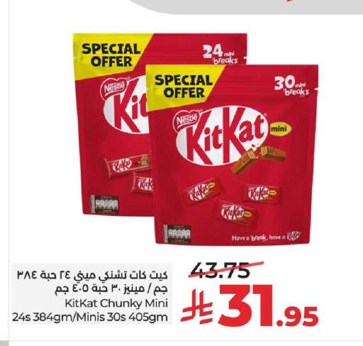available at LULU Hypermarket in KSA, Saudi Arabia, Saudi - Al-Kharj