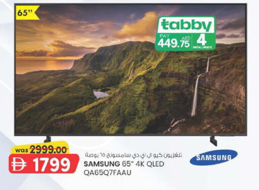 available at K M Trading  in UAE - Dubai