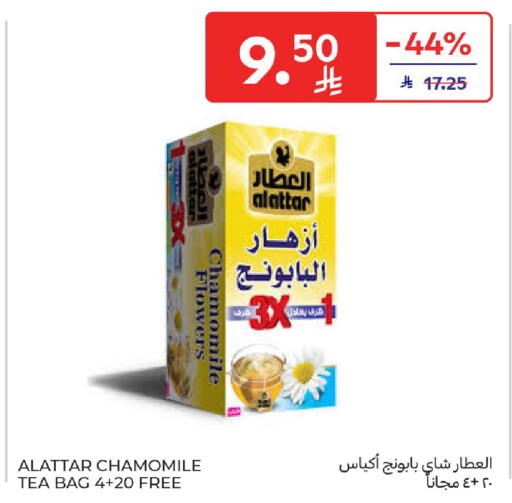 available at Carrefour in KSA, Saudi Arabia, Saudi - Buraidah