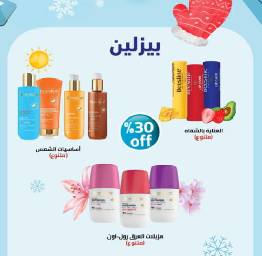 available at Danube in KSA, Saudi Arabia, Saudi - Al Khobar