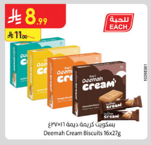 Orange available at Danube in KSA, Saudi Arabia, Saudi - Al Hasa