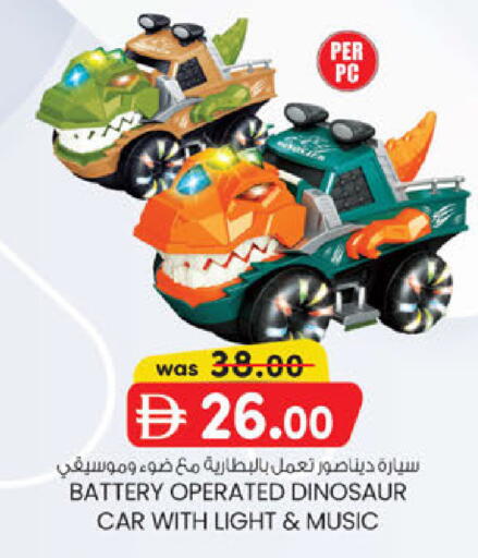 available at K M Trading  in UAE - Sharjah / Ajman