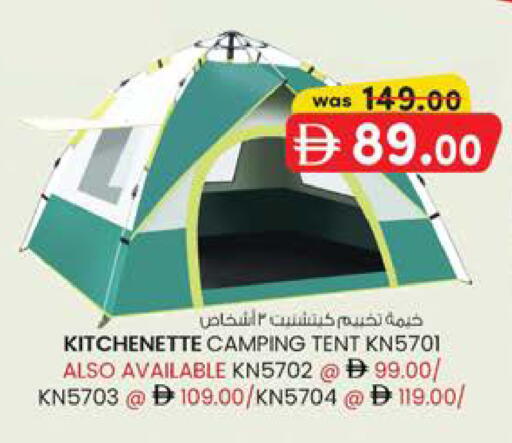 available at ك. إم. هايبرماركت in الإمارات العربية المتحدة , الامارات - ٱلْعَيْن‎