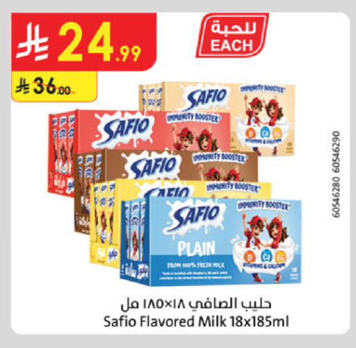 available at Danube in KSA, Saudi Arabia, Saudi - Hail