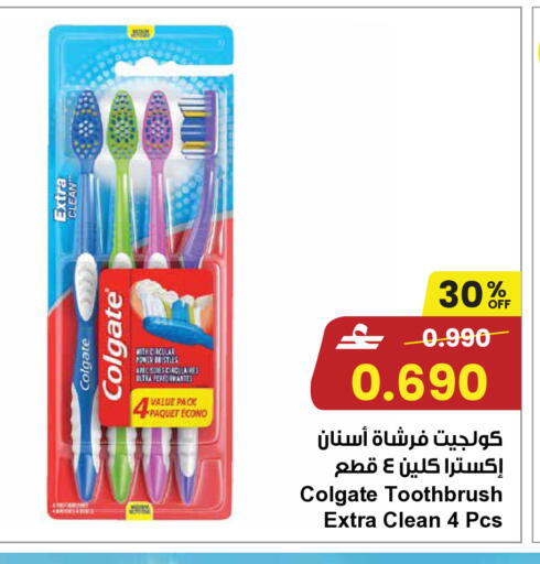 available at Sultan Center  in Oman - Salalah