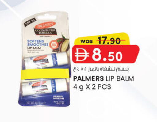 available at ك. الم. للتجارة in الإمارات العربية المتحدة , الامارات - ٱلْفُجَيْرَة‎