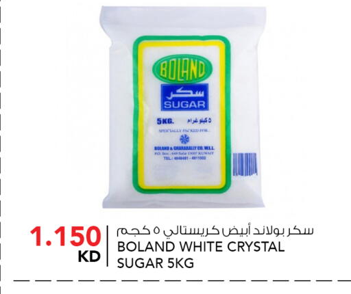 available at النصر هايبر ماركت in الكويت - محافظة الجهراء