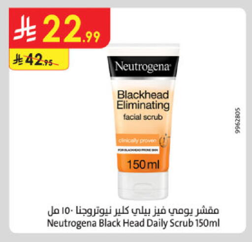 available at Danube in KSA, Saudi Arabia, Saudi - Al-Kharj