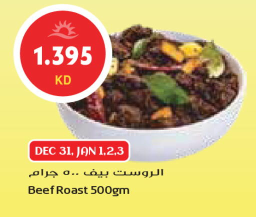 available at Grand Costo in Kuwait - Ahmadi Governorate